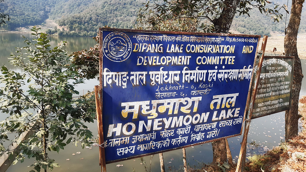 हनिमुन लेकलाई आयआर्जनसँग जोड्दै